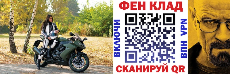 АМФЕТАМИН Розовый Темрюк