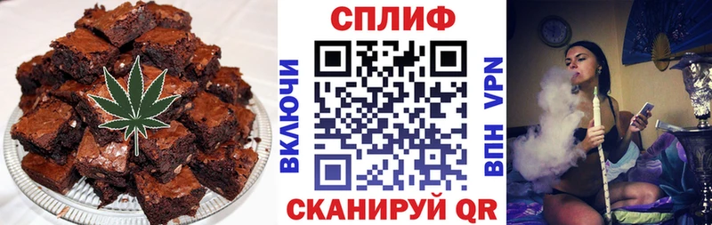 Печенье с ТГК конопля  где продают наркотики  Темрюк 