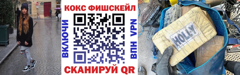 ссылка на мегу ТОР  Темрюк  Кокаин 97% 