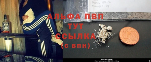 альфа пвп VHQ Армянск