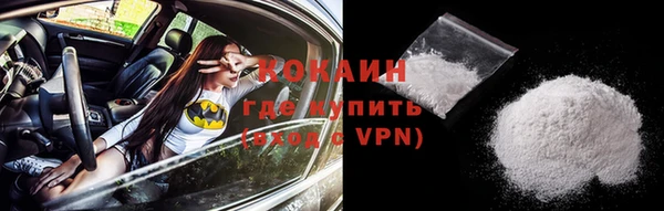 альфа пвп VHQ Армянск