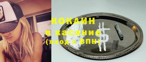 альфа пвп VHQ Армянск