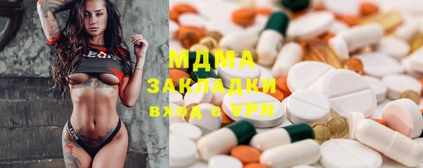 Альфа ПВП Арсеньев
