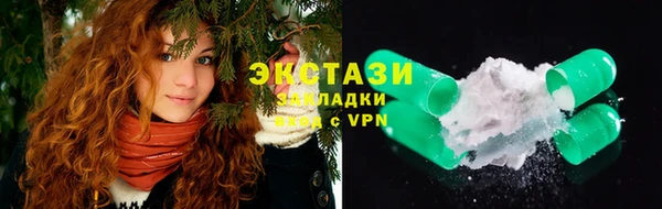 альфа пвп VHQ Армянск