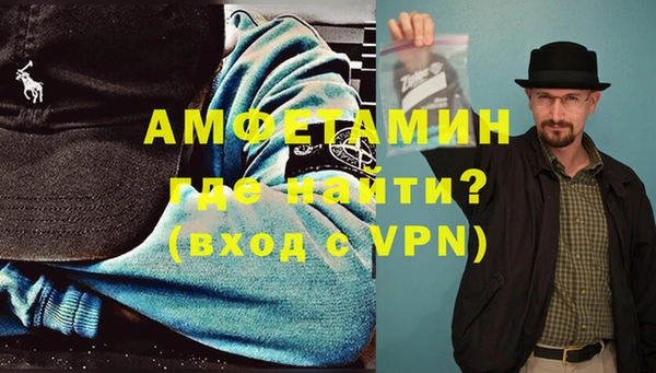 альфа пвп VHQ Армянск