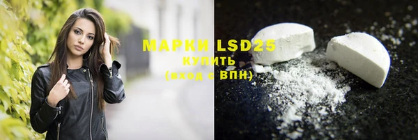 Альфа ПВП Арсеньев