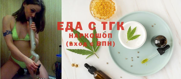 кокаин Аркадак