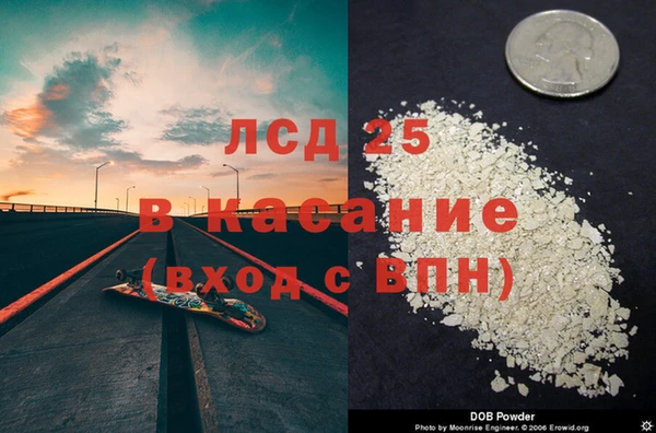 кокаин Аркадак