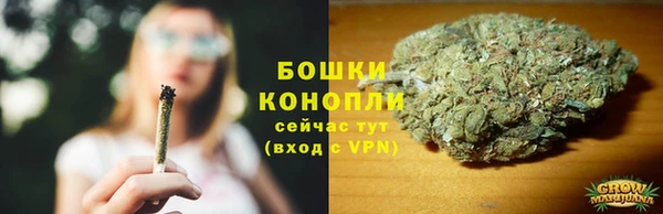 кокаин Осинники