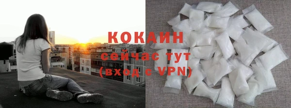 альфа пвп VHQ Армянск
