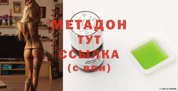 ALPHA-PVP Осташков