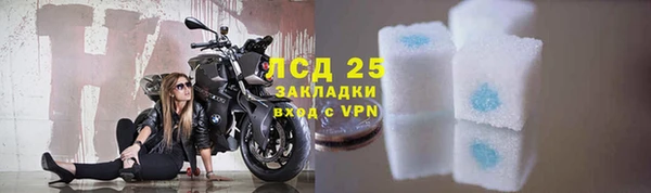 альфа пвп VHQ Армянск