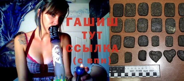 альфа пвп VHQ Армянск
