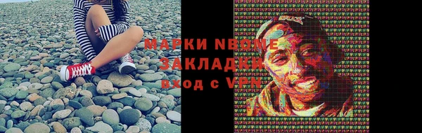 кокаин Аркадак