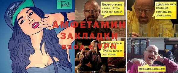 ALPHA-PVP Осташков