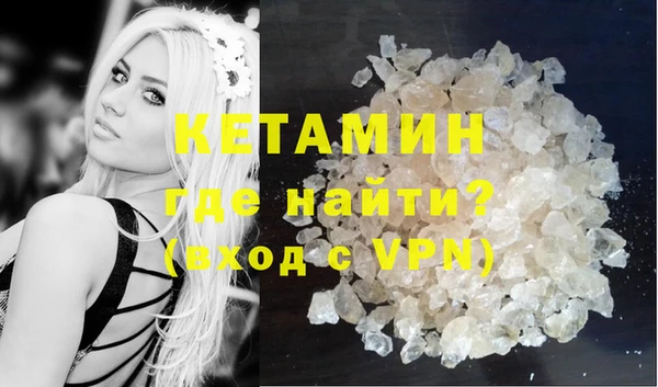 кокаин Аркадак