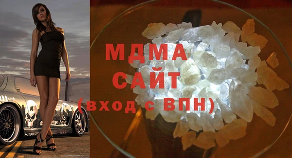 кокаин Осинники