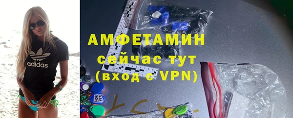 Альфа ПВП Арсеньев