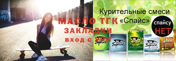 альфа пвп VHQ Армянск