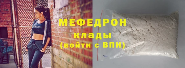кокаин Аркадак