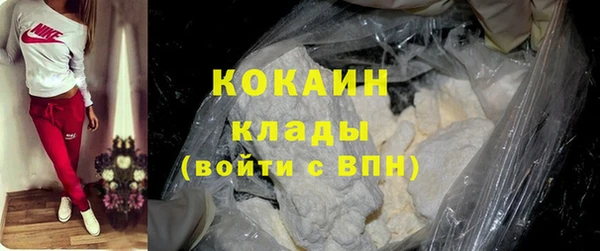 кокаин Аркадак