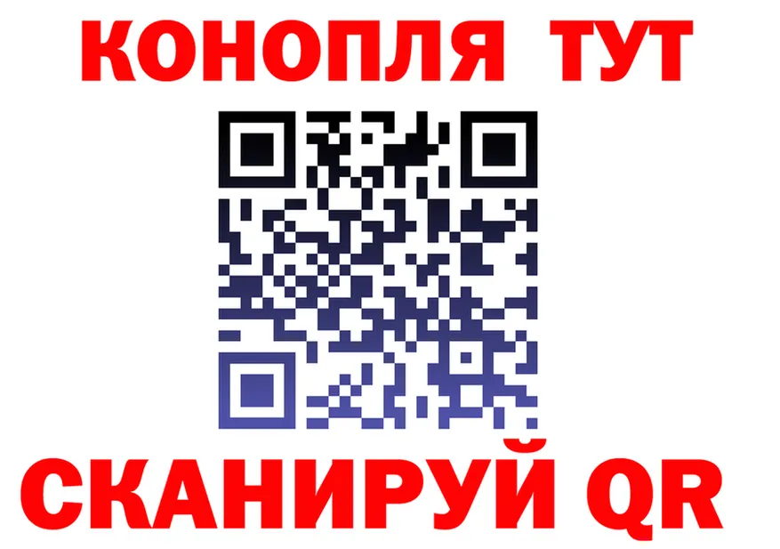 Конопля Ganja зеркало shop mega Темрюк
