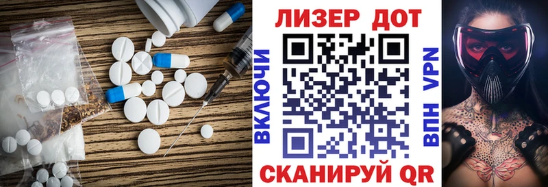 Лсд 25 экстази кислота  сколько стоит  Темрюк 