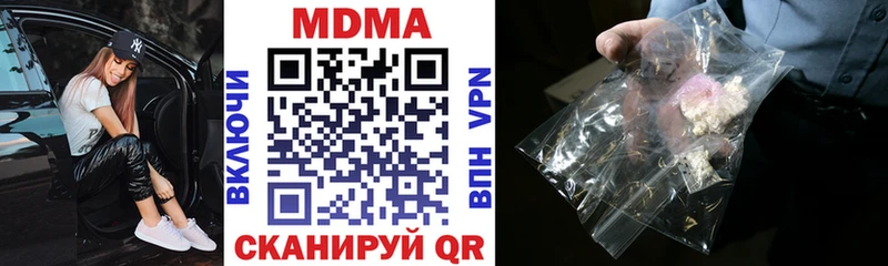 купить наркотики сайты  Темрюк  MDMA кристаллы 