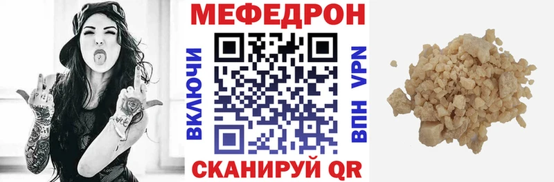 МЕФ кристаллы kraken как зайти Темрюк купить наркотики цена