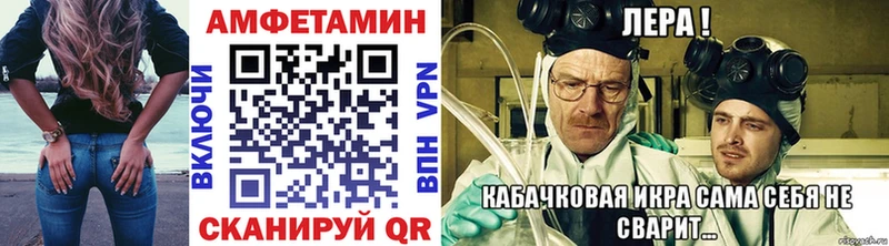 KRAKEN   Темрюк  Метамфетамин витя  магазин продажи  
