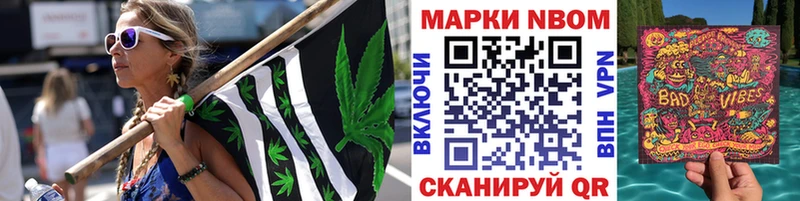 Наркотические марки 1,5мг  как найти закладки  Темрюк 