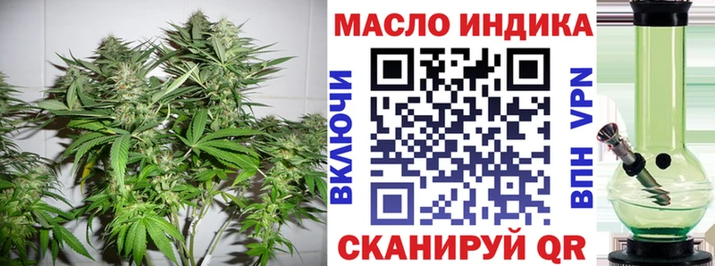 Дистиллят ТГК Wax  где можно купить   Темрюк 